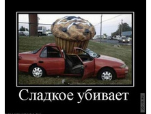1296033619_demotivatory_20.jpg