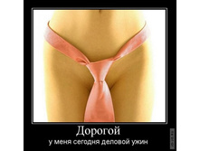 1296033630_demotivatory_37.jpg