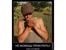 1296033651_demotivatory_01.jpg