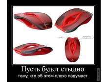 1296033654_demotivatory_21.jpg