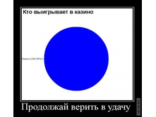 1296033661_demotivatory_34.jpg