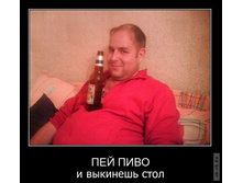 1296033695_demotivatory_44.jpg