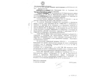 29.09.2011 13:35:32