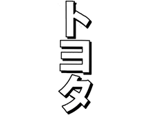 Toyota.png