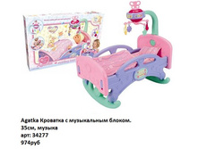 34227.jpg