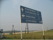 31.07.2010 23:19:36