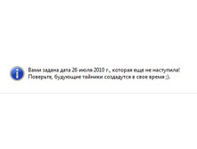 01.08.2010 13:27:28