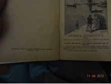 DSC00611.JPG