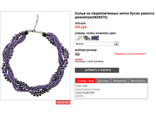 25070fialka.jpg