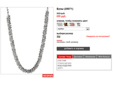 25071silver.jpg
