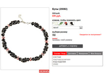25082black.jpg