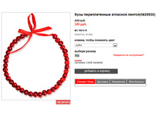 25930red.jpg