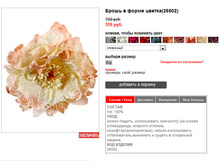26502slivki.jpg