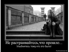 03.08.2010 20:42:47