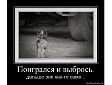 03.08.2010 20:43:24