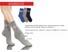 MR_Angora_Ballerina_Burlington 836_N_134,50�.JPG