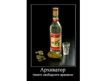 05.08.2010 10:08:44