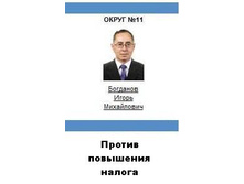 32195545.duma1.jpg