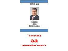 32�95545.duma1.jpg