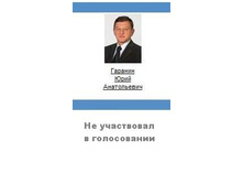 3295��546.duma2.jpg