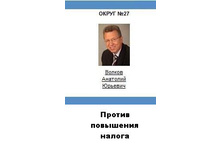 32955��45.duma1.jpg