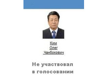 329554�6.duma2.jpg