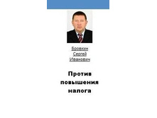 3295546.duma2.jpg
