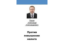 3295546��.duma2.jpg