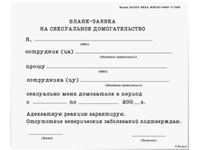 10.11.2008 14:34:52