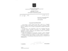 tamareta ��������� ������ ��������.jpg
