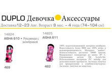14824.jpg