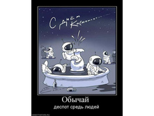07.08.2010 1:07:29