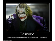 07.08.2010 1:07:47