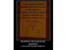07.08.2010 1:08:30