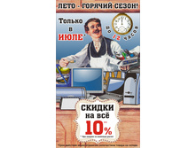 07.08.2010 10:56:43