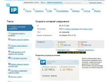 �������� �����_2ip.ru 20130130-02.jpg