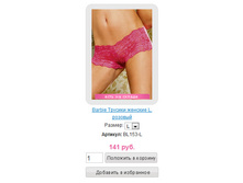bl153-l.jpg