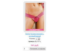 bl157-l.jpg