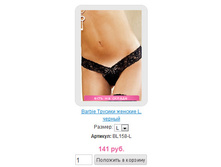 bl158-l.jpg