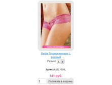 bl159-l.jpg
