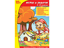 ���� � ������, 1–4 ������ - 157 ���