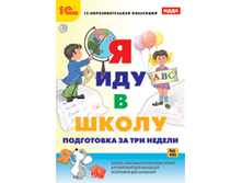 � ��� � �����. ���������� �� ��� ������ - 157 ���