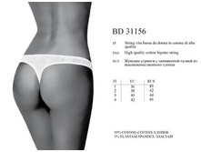 bd31156. Sedo