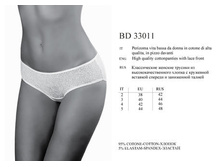 bd33011. Bambu