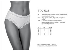 bd33027. Mondorlo