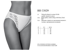 BD33029. Moscato