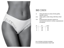 bd33031. Olmo