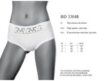 bd33048. Te