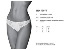 bd33073. Anica