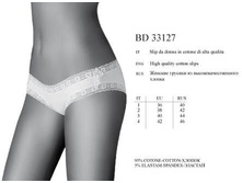 bd33127. Cardamomo